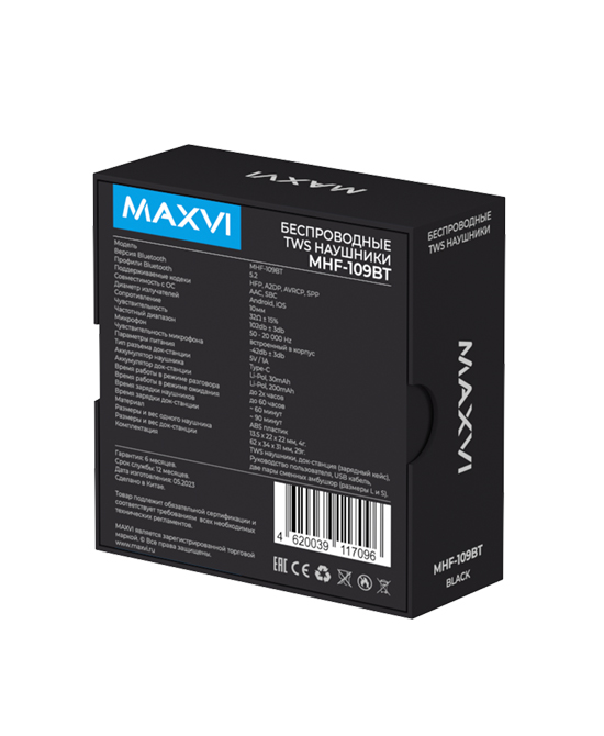 Купить  TWS Maxvi MHF-109BT black-7.jpg